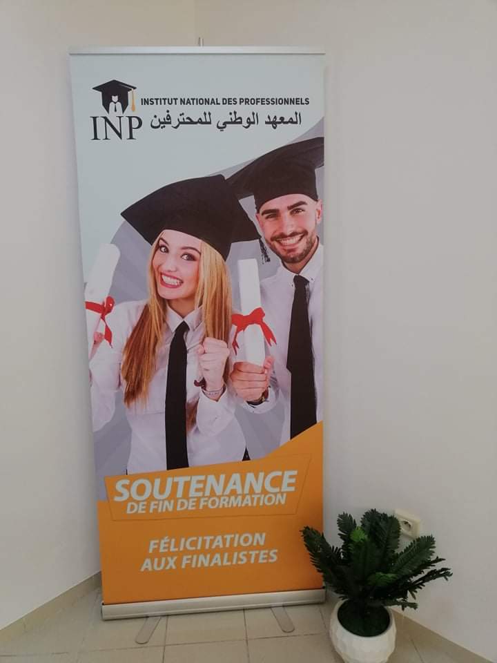 INP Formation Tunisie : Centre de Formation Professionnelle Privé en ...